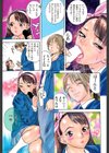 ANGEL WITCH試し読み6ページ
