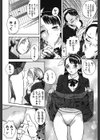 ANGEL WITCH試し読み9ページ