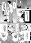 ANGEL学園巨乳部試し読み1ページ