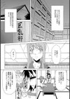 ANGEL学園巨乳部試し読み4ページ