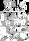 ANGEL学園巨乳部試し読み8ページ