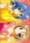AQUEROUS試し読み4ページ