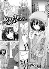 Are you れでぃ？試し読み1ページ