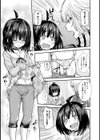 Are you れでぃ？試し読み5ページ