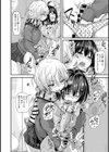Are you れでぃ？試し読み8ページ