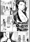 Around Queen試し読み1ページ