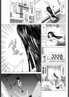 Around Queen試し読み3ページ