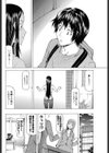 Around Queen試し読み4ページ