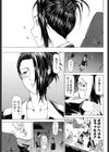 Around Queen試し読み5ページ