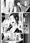 Around Queen試し読み6ページ