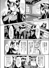 ARメガネをハックして会長にオシオキしちゃおう！試し読み4ページ