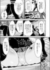 ARメガネをハックして会長にオシオキしちゃおう！試し読み5ページ