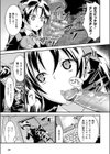 ARメガネをハックして会長にオシオキしちゃおう！試し読み7ページ