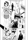 As A Teacher試し読み3ページ