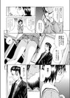 As A Teacher試し読み4ページ