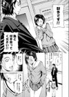 As A Teacher試し読み5ページ