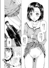 As A Teacher試し読み6ページ