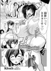 Askin’ Bustin’試し読み1ページ