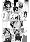 Askin’ Bustin’試し読み6ページ