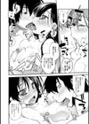 Asleep or Awake試し読み3ページ