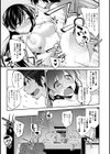 Asleep or Awake試し読み4ページ