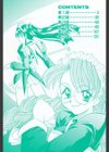 ATARAXIA試し読み3ページ
