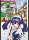 ATARAXIA試し読み4ページ