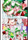 ATARAXIA試し読み5ページ