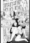ATARAXIA試し読み8ページ