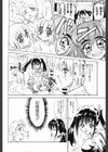 ATARAXIA試し読み9ページ