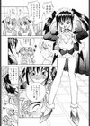 ATARAXIA試し読み10ページ