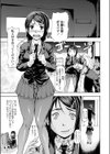 AUGURY試し読み1ページ