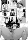 AUGURY試し読み3ページ