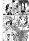 AUGURY試し読み4ページ