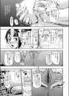 AUGURY試し読み7ページ