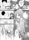 Avatar in the Earth試し読み3ページ