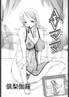 AVママ試し読み1ページ