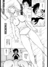 AVママ試し読み3ページ