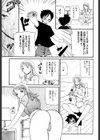 AVママ試し読み5ページ