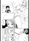 AVママ試し読み6ページ