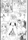 AVママ試し読み7ページ