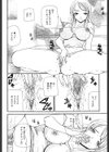 AVママ試し読み8ページ