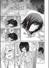 AV嬢と妄想OL試し読み2ページ