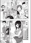 AV嬢と妄想OL試し読み4ページ