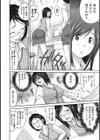 AV嬢と妄想OL試し読み7ページ