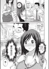 AV嬢と妄想OL試し読み10ページ