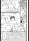 Awaken！試し読み1ページ