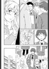 Awaken！試し読み4ページ