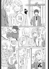Awaken！試し読み5ページ