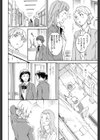 Awaken！試し読み6ページ